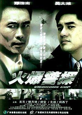 《大叔与少女》主视觉剧照